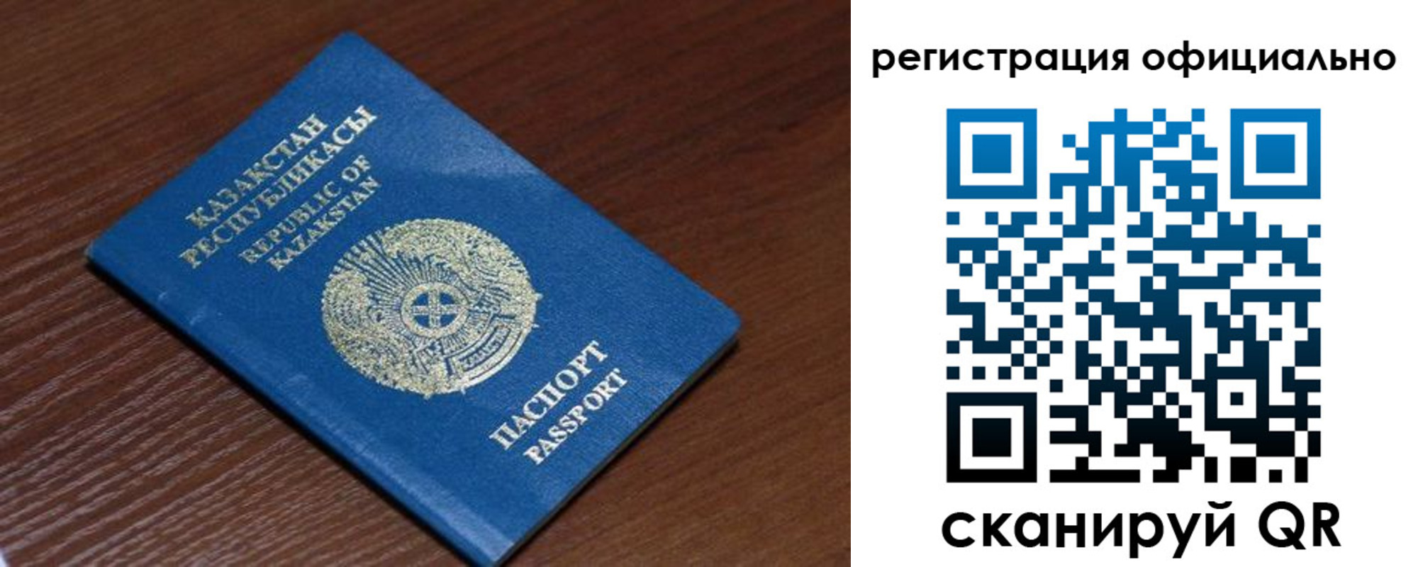 временная регистрация надежно в Новозыбкове