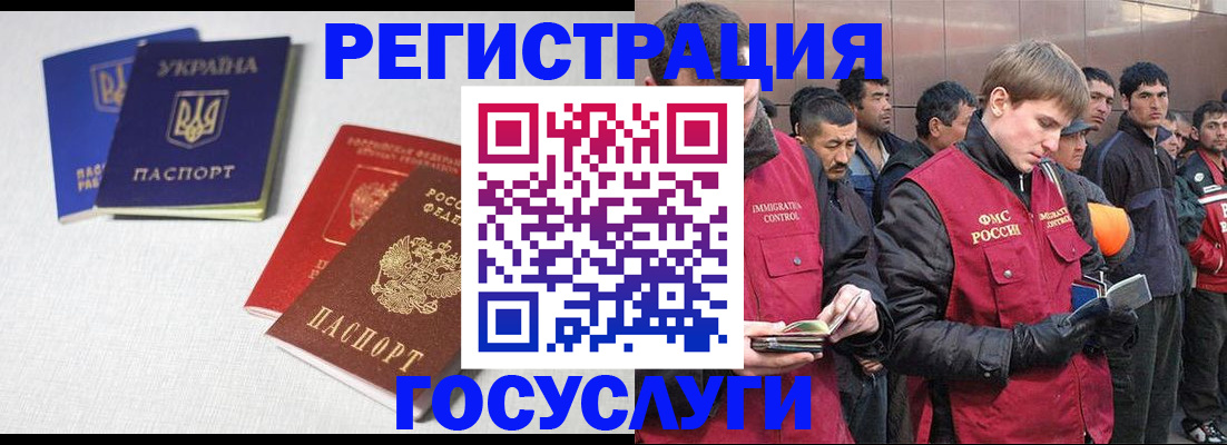 где прописаться в Новозыбкове
